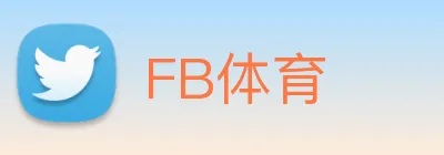FB体育 Logo